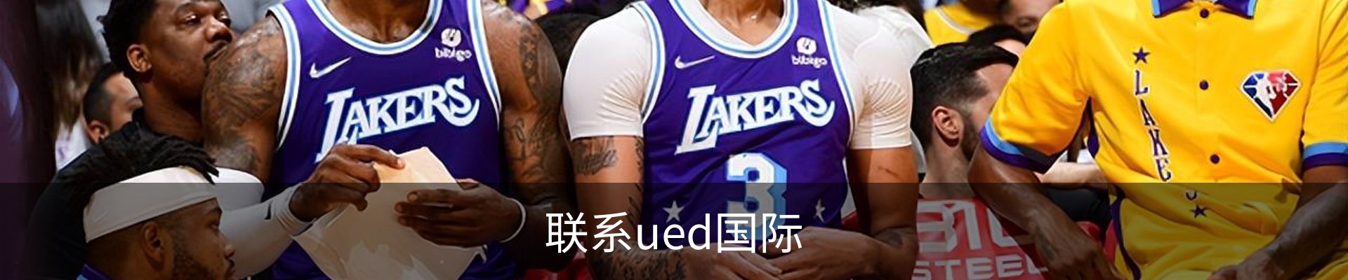 联系ued国际
